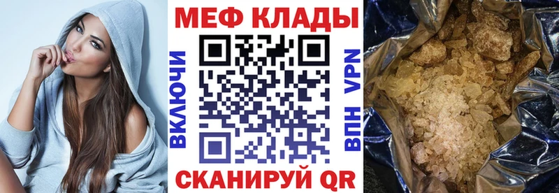 Купить закладку Копейск Каннабис  МЕФ  Кокаин  Alpha-PVP  ГАШ 