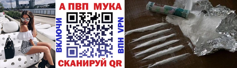 Alpha-PVP кристаллы  сколько стоит  Копейск 