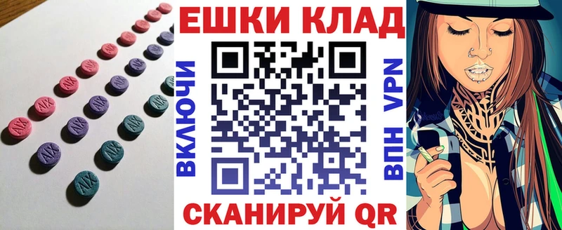Экстази mix  МЕГА ONION  Копейск 