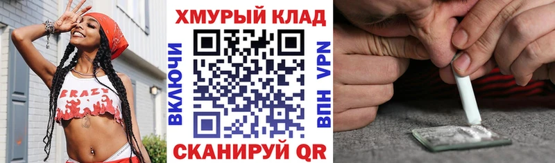 наркошоп  это как зайти  ГЕРОИН VHQ  Копейск 