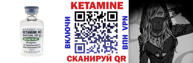 как найти наркотики  Копейск  ОМГ ОМГ tor  КЕТАМИН VHQ 