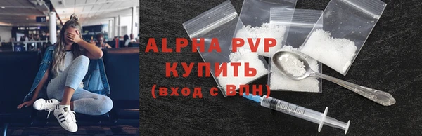 таблы Вязьма