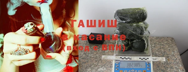 стаф Вязники