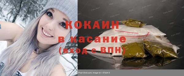 таблы Вязьма