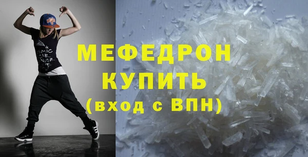 таблы Вязьма