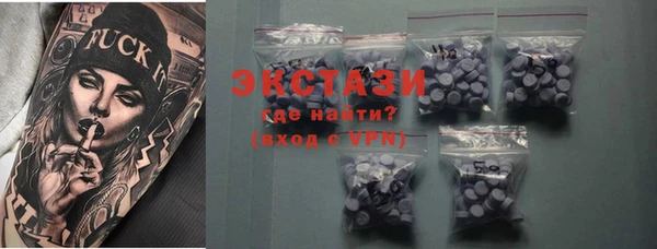 таблы Вязьма