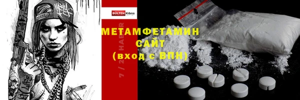 стаф Вязники