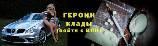 гашиш Вяземский