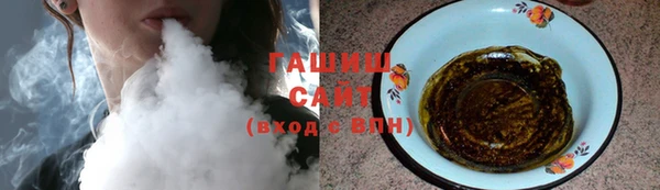 стаф Вязники