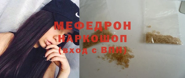 гашиш Вяземский