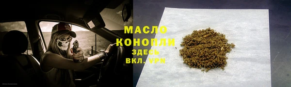 гашиш Вяземский