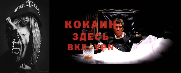 таблы Вязьма