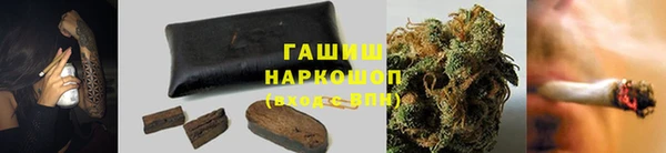 кокаин перу Горнозаводск