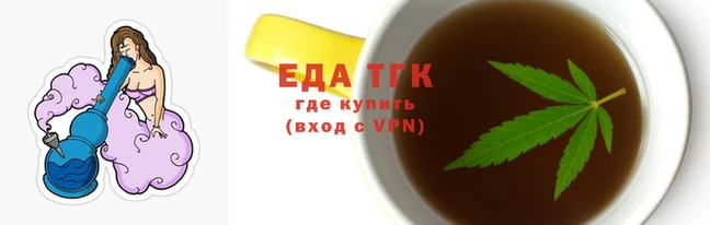 стаф Вязники