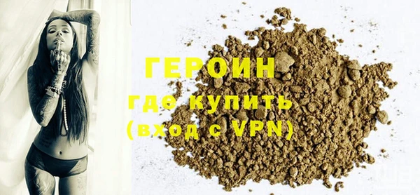 прущие грибы Волоколамск