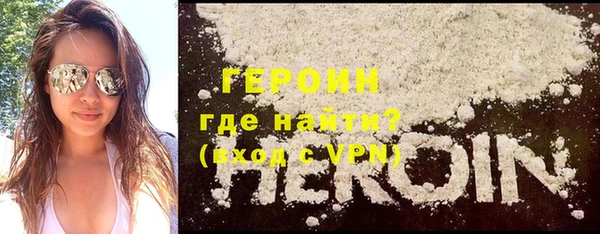 гашиш Вяземский