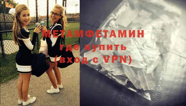 ALPHA PVP Горняк
