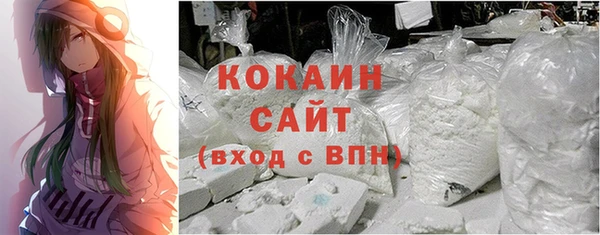 таблы Вязьма