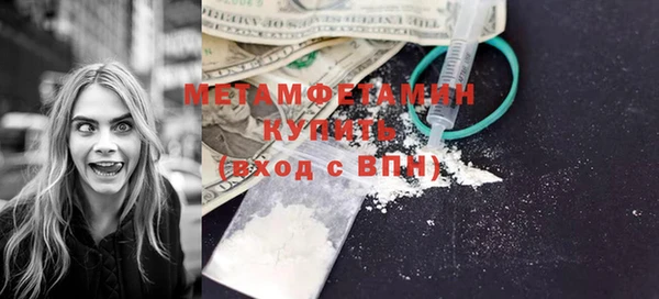 гашиш Вяземский