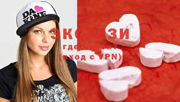 гашиш Вяземский