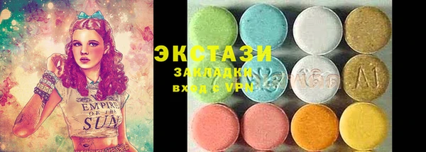 стаф Вязники