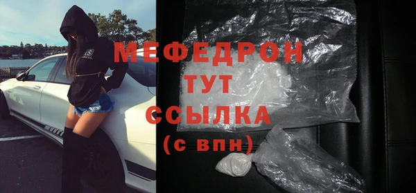 таблы Вязьма