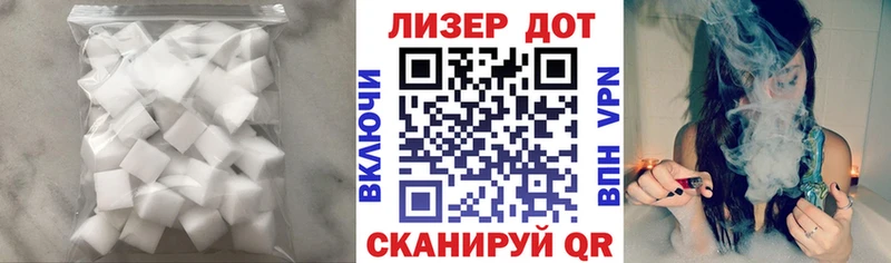 ЛСД экстази кислота Копейск
