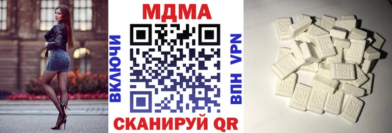 купить закладку  Копейск  МДМА молли 