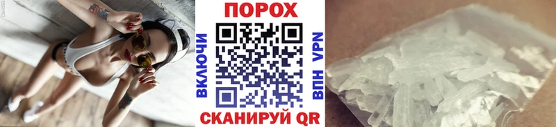 Первитин винт  наркошоп  Копейск 