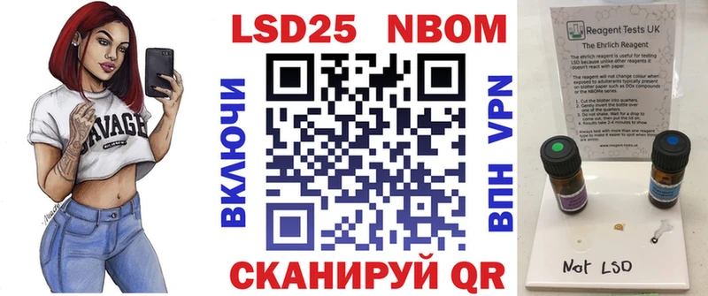 Марки N-bome 1500мкг  сколько стоит  Копейск 