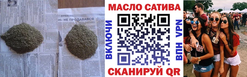 ТГК вейп с тгк  магазин продажи   Копейск 